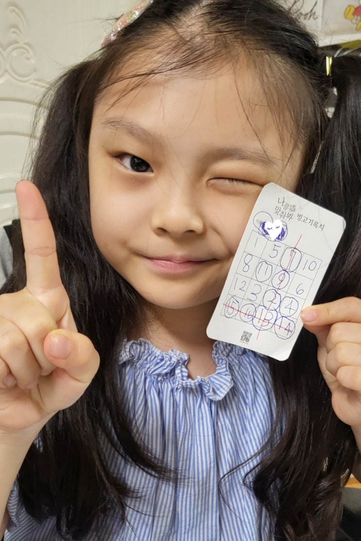 [어린이 가족 보드게임] 아이들과 함께 하기 좋은 나를맞춰봐 OX 빙고게ㅣ임