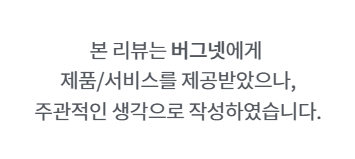 버그넷 초파리트랩으로 이제 한번에 해결하세요