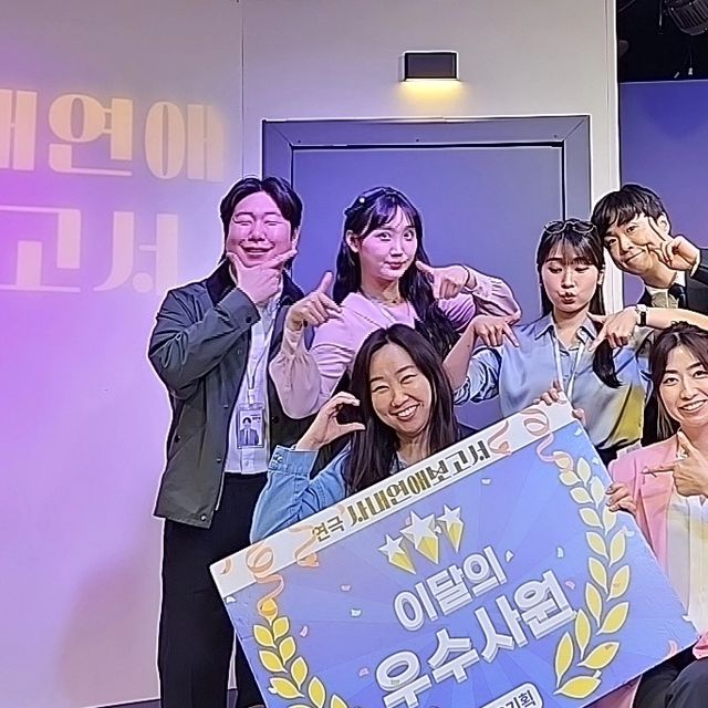 🪧 _ 키미 //  🅔︎🅝︎🅕︎🅙︎ on Instagram: "#협찬 20년만에 간 대학로^ㅡ^
예매해둔, 오늘의 연극은!!
오피스 로멘틱코미디 "사내연애보고서"

로멘틱물을 재밌게 풀어나가는 작품이라
배꼽잡고 웃다왔고,동시에 연애초기의
꼬물꼬물 감정들도 공감되는 바람에
오글오글ㅋㅋㅋ
( 사내연애중 이신 분들은 핵공감할듯ㅋㅋ)

여윽시 대학로 공연은,
배우들과 완전 가까이 즐길수 있어서 너무 좋다는요🙃

공연보고, 아기자기 예쁜 악세사리 구경도 하고
레트로갬성 통닭집도 들려서 치맥도하고ㅎ넘나즐겁!

연 극 공 연 천 국 !! 이번 연휴엔 대학로로 놀러가세요!!
길거리 음식도 ,구경거리도👍 

아쉬웠던건,대학로 많이 가보신분들은 아실텐데
맬 빨간벽돌 건물에서, 기타치며 노래하고
개그 쳐주시던 그 삼촌이 없다는것;) 근황궁금쓰

#광고 #혜화연극 #혜화역연극 #대학로연극 
#사내연애보고서#연극추천#연극후기
#공연추천#공연후기#연극 #대학로데이트코스"