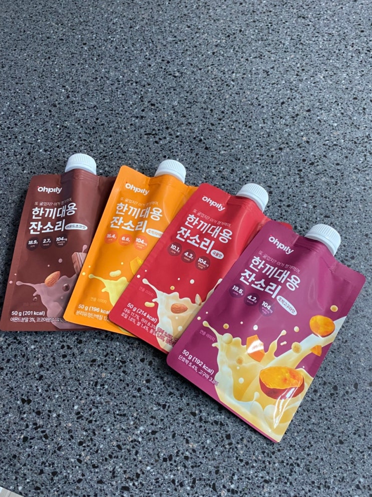 맛있는 단백질 쉐이크 추천::오필리 한끼대용 잔소리