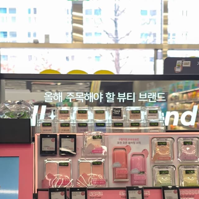 고미 | 맛집 여행 일상 on Instagram: "#광고 이번에 #투에이엔 제품을 체험할 수 있는 좋은 기회가 생겨서 바로 #올리브영 다녀왔어요! #봄웜라 인 저를 위해 찰떡인 컬러로 선택했는데 이 색감
