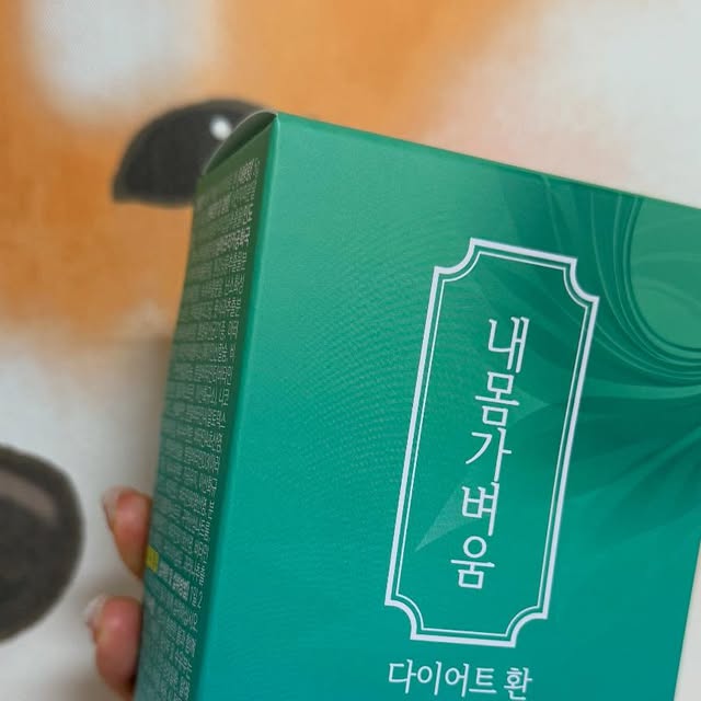 🐶🐕 on Instagram: "#광고
[내몸가벼움] 내몸가벼움 다이어트 환

💚 변비가 심해서 항상 화장실을 못가서 배가 너무 많이 아팠는데 다이어트환 먹고나서부터 소화가 잘되는거 같아서 좋아요! 

💚 평소에 물을 잘 안마시는데 다이어트 환 먹으면서 물을 많이 마시게되면서 효과도 좋아요! 

💚 차전자피, 가르시니아 성분 포함으로 배변활동에 좋고, 탄수화물 지방 합성 억제효과!! 

#차전자피#가르시니아#다이어트환#쾌변#내몸가벼움"