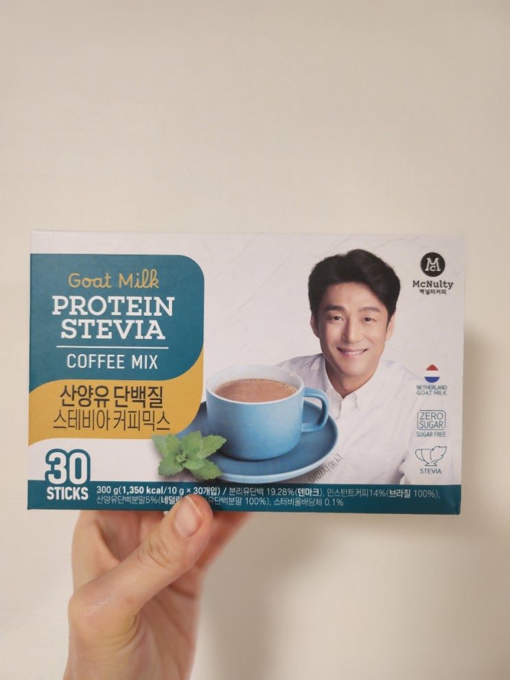 맥널티 산양유 단백질 스테비아 당제로 커피믹스