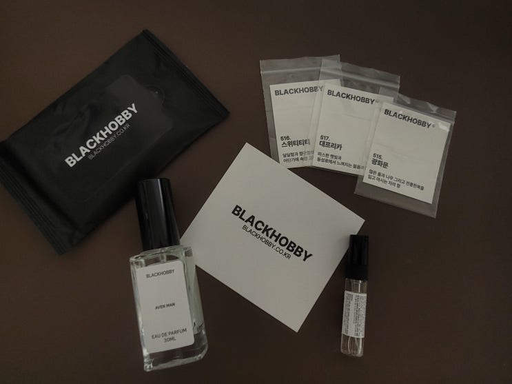 [향수] 취향을 찾아주는 향수 쇼핑몰 블랙하비 - 에이밴맨 30ml / 그린맨 4ml 사용 후기