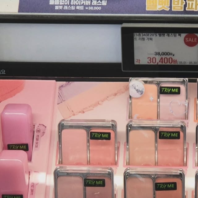 둠비둠바 on Instagram: "#광고#투에이엔#블루밍가든#올영추천#봄웜#봄웜라이트#듀얼치크#하이라이터#2aN#올리브영

🌸 봄의 감성을 담은 메이크업! 🌸 

올리브영에서 구매한 투에이엔 블루밍가든 컬렉션 봄웜라이신 분들이라면 꼭 구매하셔야할 제품! 💕 

🎨 섀도우 팔레트 – 따뜻한 봄웜 톤의 컬러 구성으로 
눈매를 한층 더 화사하게 만들어 줍니다.
자연스러워 다양하게 활용 가능해요
은은한 글리터부터 데일리 음영까지, 봄을 닮은 감성이 가득한 제품이에요! ✨ 

💖 듀얼 치크 & 하이라이터 – 생기를 더해주는 사랑스러운 치크와 은은한 광채를 연출해 주는 하이라이터가 하나에 담겼습니다. 
자연스럽고 투명한 컬러감이 피부를 더욱 생동감 있게 만들어 줘요

이 제품들로 화사한 봄기운을 가득 담아보세요!
지금쓰기 딱인 투에이엔 🌷 
올리브영에서 만나볼 수 있는 투에이엔 블루밍가든, 지금 바로 가보세요! ~~"