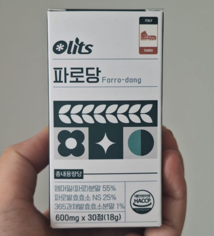 올리츠 파로당: 혈당 스파이크 억제 다이어트 효과 파로 함유 건강기능식품 추천