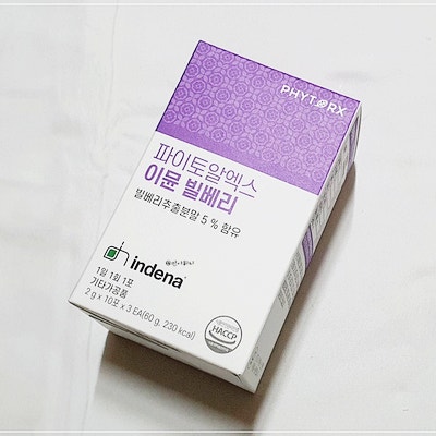 빌베리효능 파이토알엑스 이뮨빌베리 눈건강위한 빌베리영양제추천