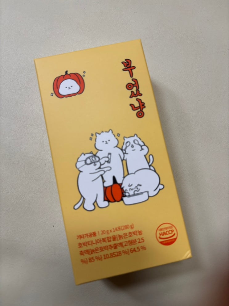부었냥 스틱 젤리 호박티니아 가벼운하루 추천!