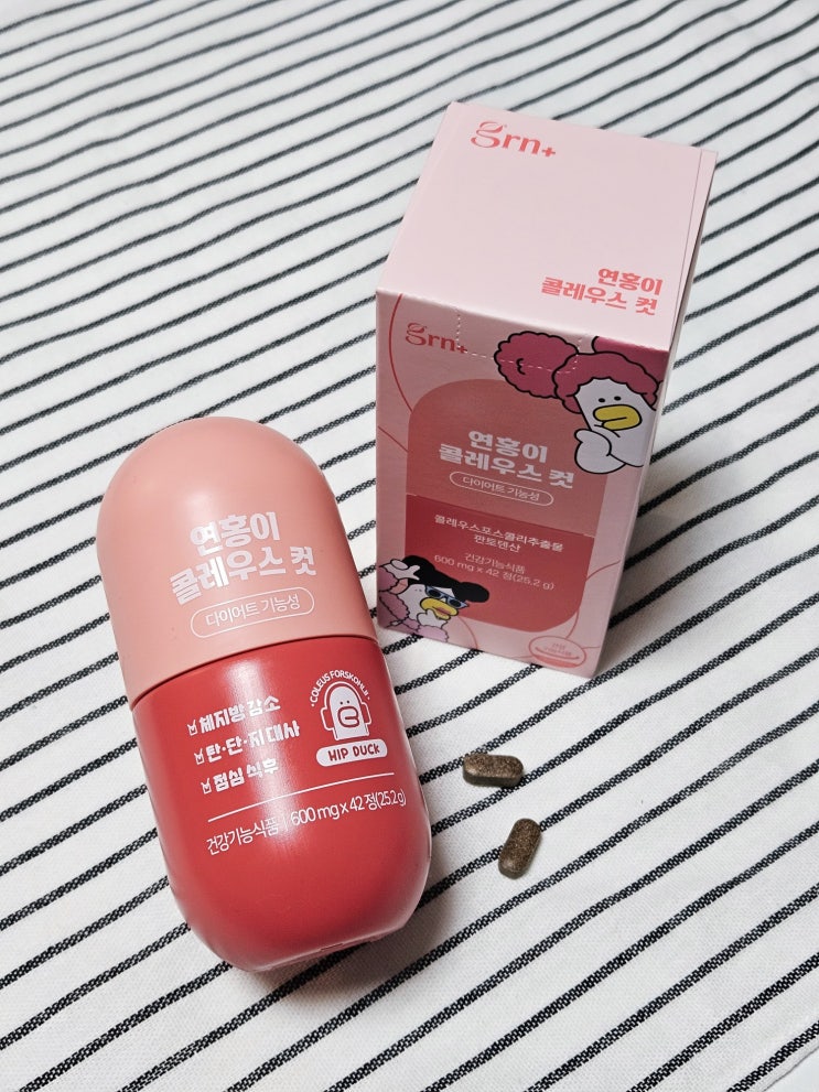 하루한번 Grn 다이어트 보조제 복부지방타파 포스콜린 연홍이 콜레우스 컷