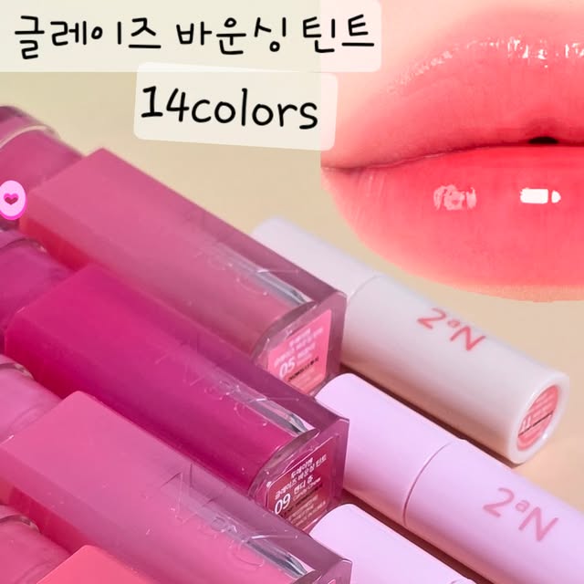 쇼부 on Instagram: "#광고

8월 올영픽 추천템 소개해드려요 🎀🎀
8월 신제품 러브 버블 컬렉션 6종과 롱웨어링 파운데이션 4종, 컬러 플레이 듀얼 라이너5종 

그리고 투에이엔의 다른 예쁜 제품들 데려왔어요 ❤️ 

상큼하고 화사한 컬러 조합이 너무 예쁜 투에이엔 러브버블 컬렉션 !! 

올리브영에서 만나보세요 

#올영픽 #올리브영추천템 #올영필수템 #러브버블컬렉션 #롱웨어링파운데이션미니 #컬러플레이듀얼라이너 #투에이엔 #투에이엔치크 #투에이엔립"
