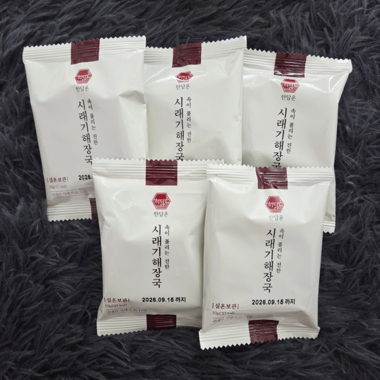 한담온 블럭국 시래기해장국 혼밥 간편식 추천 (feat. 시래기 해장라면)