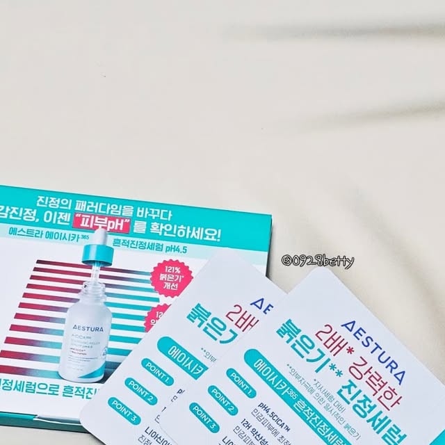 김유리 on Instagram: "#광고

원래도 쉽게 잘 뒤집어지는 피부
최근에는 마스크를 계속 쓰고일하다보니..
아무래도 피부자극이 더 심한편이라서 
진정솔루션케어를 위해서  사용중인 제품

#에스트라 #흔적진정세럼 입니다 .
정식제품명은
[ 에스트라 에이시카365 ]

피부를 약산성인 pH4.5로 12시간 유지를 시켜주는데
도움을 줘요
AP최초 기술 적용으로 긴시간 유지가 가능하죠.

민감성테스트도 완료한 저자극 포뮬라로 
붉고 자극받은 피부에 안심하고 사용합니다 .
(*에탄올 미함유)

제가 원래도 좋아하는 시카성분이 
피부진정과 수분감을 가지고있어 발림성도 좋고 
사용후의 피부가 붉거나 화끈거림도 가라앉아요 

피부가 좀 ... 유난히 심하게 뒤집어졌다!
자극받았다! 화끈거린다~ 했을 때 
빠르게 진정시키기위해 사용하기 안성맞춤입니다 

바르면 빠르게 흡수되면서 
저는 얇게 두번으로 레이어링해서 발라주는데 
여름에 햇볕을 많이 쐬었을때 최고일 것 같아요 
수분감도 시원하니 적당해서 

붉은피부나, 자극을 자주 받는 피부라면
진정을위해 꾸준히 사용해도 좋을 것 같아요

#뷰티 #피부관리 #뷰티스타그램 #피부관리추천 
#세럼추천 #에센스추천 #흔적세럼"