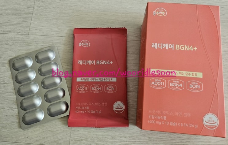 여성유산균 추천 좋은버릇 레디케어 BGN4+ 비피더스 유산균으로 임신준비 영양제 챙기기