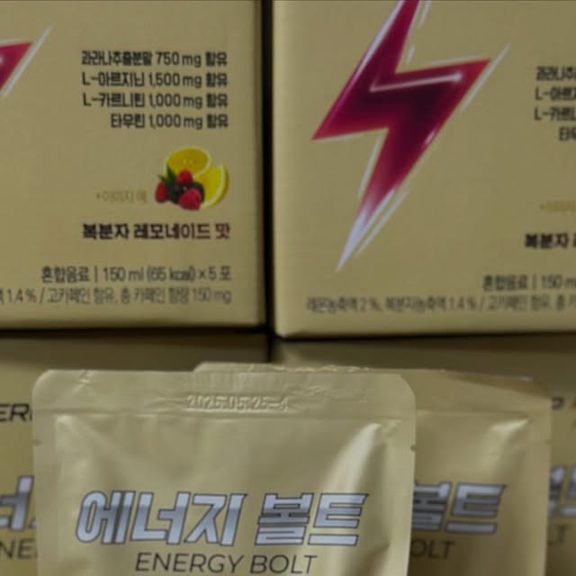 늘 지금처럼💓 on Instagram: "#협찬 ⠀ * 에너지 볼트 * ⠀ 운동 전에는 운동효과를 높혀주고 ⬆️ 피곤한 날에는 피곤함을 녹여주는 ⬇️ 에너지볼트 소개할게요 ❣️ ⠀ 파우치타입이라 휴대