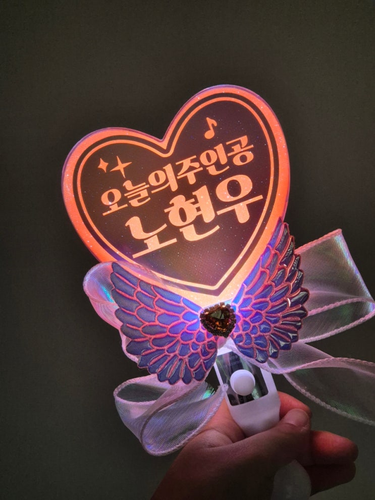 어린이집 학예회준비물 칙칙폭폭땡 맞춤응원봉