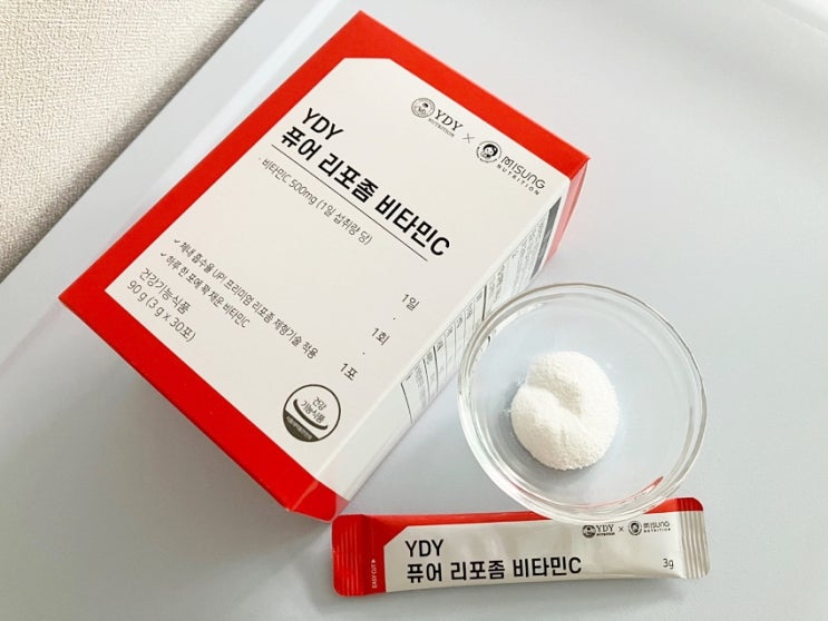 가루비타민C YDY 퓨어 리포좀 비타민C