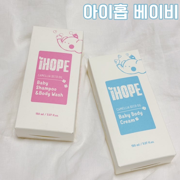 아이홉 베이비 샴푸 앤 바디워시 & 바디크림