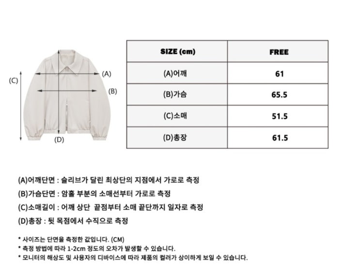 비바브라운 레더자켓 여자자켓 추천