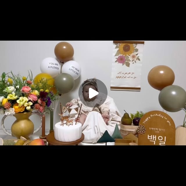 @so_gorgeous_365 on Instagram: "백일이 한참 지나서 찍어줬던 백일사진.
둘째라서 이래저래 챙겨주지 못했네.. 
그래도 사진이라도 남겨주려고 알아보다
랄라래빗으로 셀프사진 부랴부랴 찍었는데
이렇게 이쁘게 나올지 몰랐다. 만족!☺️👍

꺼내서 찍기만 하면 되니까
엄청 빠르게 척척 차릴 수 있었고,
우드랑 페브릭으로 따듯한 느낌이 나서
엄마 마음이랑 찰떡 콩떡이다🧡
느낌 좋고 너무 이쁘게 잘나와서 행복해💕

내년에는 첫째랑 둘째 같이 
너는꽃 생일버전으로 찍어줘야겠다.ㅎ

우리 애기들 무사히 잘 커주고 있어서 다행이고
엄마 보면서 예쁘게 웃어줘서 너무 고마워 🥰
#광고#돌상대여#백일상대여#생일상대여#셀프돌상셀프백일상
https://naver.me/GgxyLBDj"