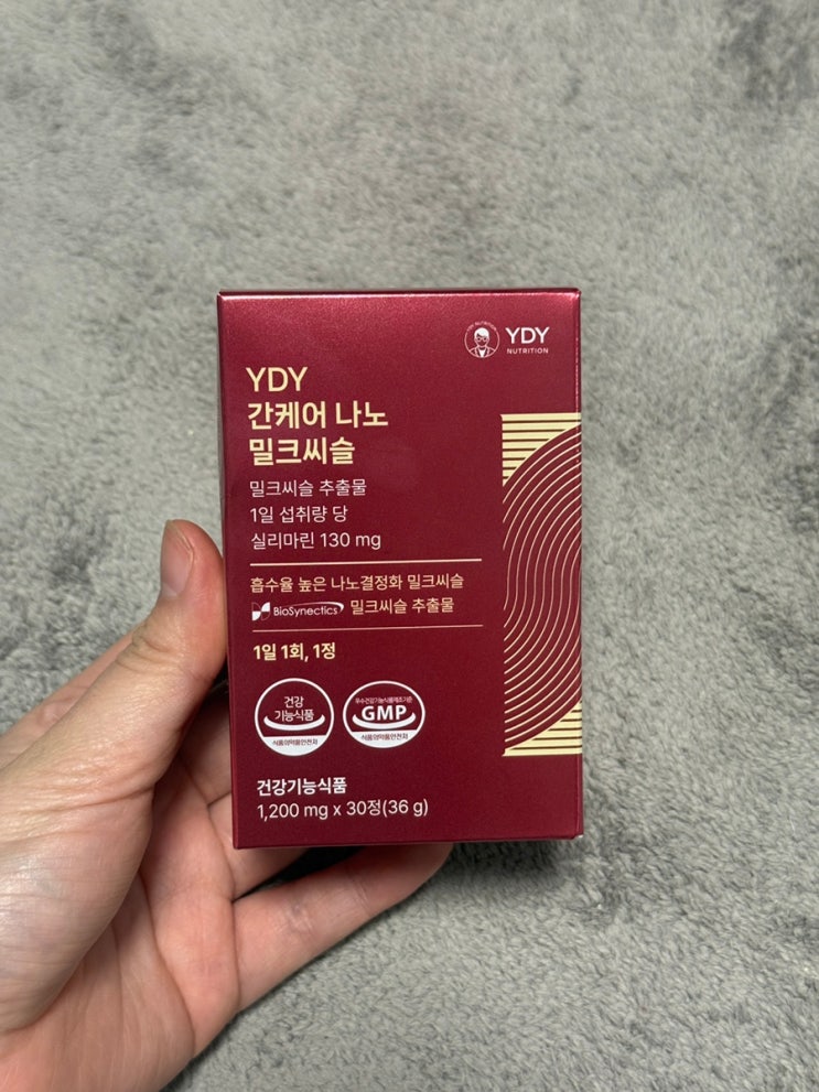 YDY 고약사 간 영양제 간케어 나노 밀크씨슬 리뷰｜YDY간케어나노밀크씨슬 데일리 간케어