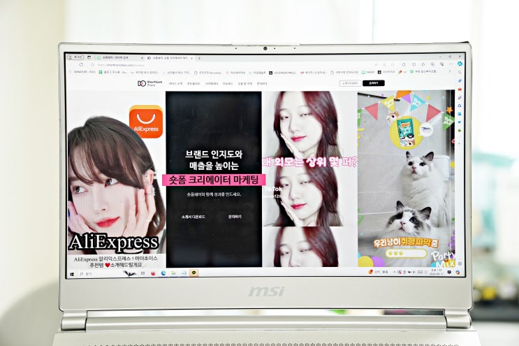 숏폼광고 고민 숏폼쉐어로 간단하게 해결