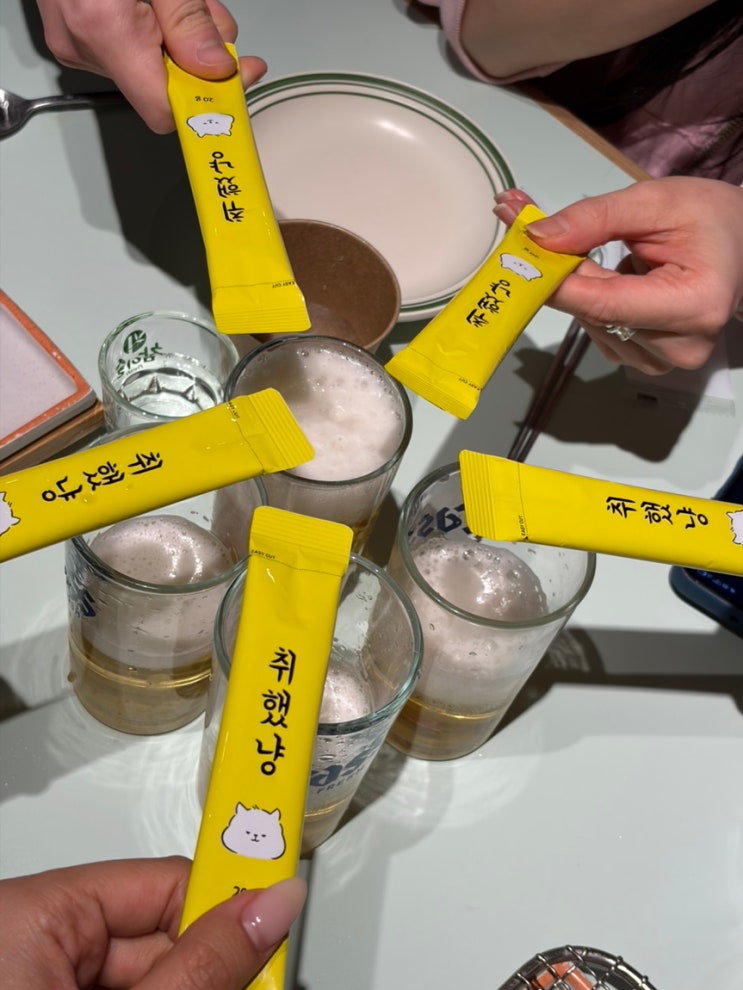 회식 과음할 예정이야? 뒤끝 없는 숙취해소제 취했냥 스틱 젤리
