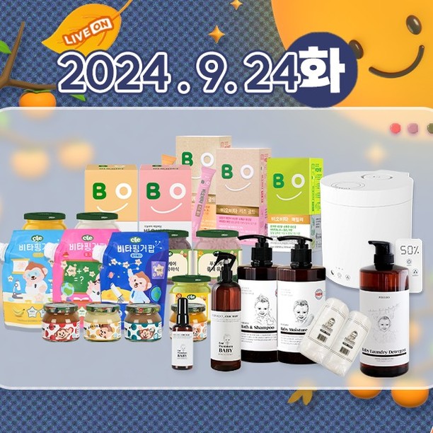 #광고
-
임신과 출산 육아 관련
최고 브랜드의 육아템만 모아
최고의 할인혜택으로
판매하는 바이파인의
릴레이 라이브 방송 베라쇼

💛2024년 9월 24일 화요일💛

10:00-11:00 비오비타
12:00-13:00 푸드케어 클레
14:00-15:00 페르바도
16:00-17:00 스텐팟

전상품 최저가 핫딜 판매
라이브중 다양한 경품이벤트
베라쇼 스토어찜,소식받기 추가쿠폰 증정

페르바도 바스앤샴푸는 무조건 😍

👉자세한 정보는 베라쇼 스마트스토어에서
확인가능하며 구매할 수 있어요!
-

#베라쇼 #베이비페어 #육아용품핫딜 
#육아맘 #출산준비 #비오비타 
#푸드케어 #푸드케어이유식 
#페르바도 #스텐팟
#육아맘 #아들맘 #육아그램👶
#맘스타그램 #맘소통 #육아정보
#육아템정보 #육아템핫딜