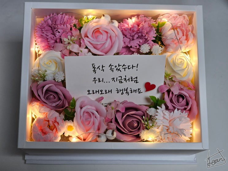 <폭싹 속았수다>를 재밌게 본 부모님을 위한 어버이날 용돈박스 추천