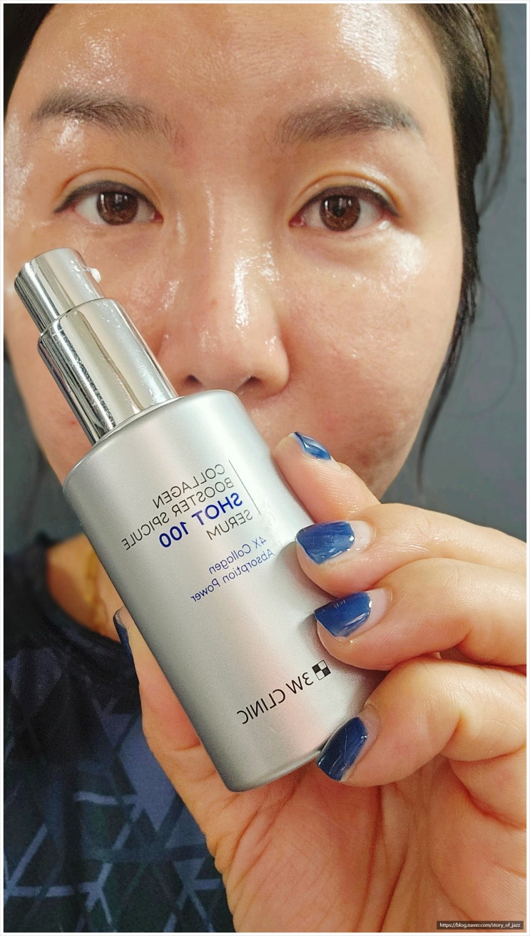 스피큘 앰플 (주)한국자이화장품 아내에게