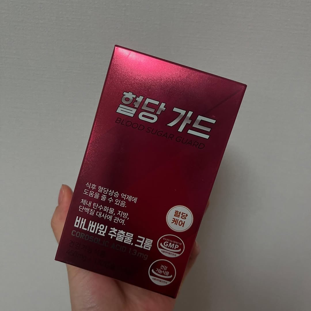 우유대학교수 | 안녕하세요! 오늘은 혈당을 조절하여 다이어트에 도움이 될 수 있는 에너지샵의 ‘혈당가드’ 건강기능식품을 소개합니다! ​ ‘혈당가드’ ​ 식후 혈당이 상승하면 졸음이 오거나 다른 음식이 땡기는 그런 일들이 종종 있으셨나요? 그렇다면, 혈당 관리를... | Instagram