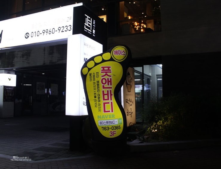 #대구마사지샵 #에이스풋앤바디
제 기준 대구 마사지샵 1등!! 에이스풋앤바디 다녀왔어요🥰 엄마도 저도 진짜 마사지 맛집으로 인정하는 곳인데 손이 어찌나 야무지신지 10년 묵은 피로가 싹 내려가는 느낌이에요!! #커플마사지 으로도 유명해서 데이트로 가기도 좋겠더라구요. #대구커플마사지샵 으로도 강추!!💜
#수성구마사지샵 #수성구커플마시지샵