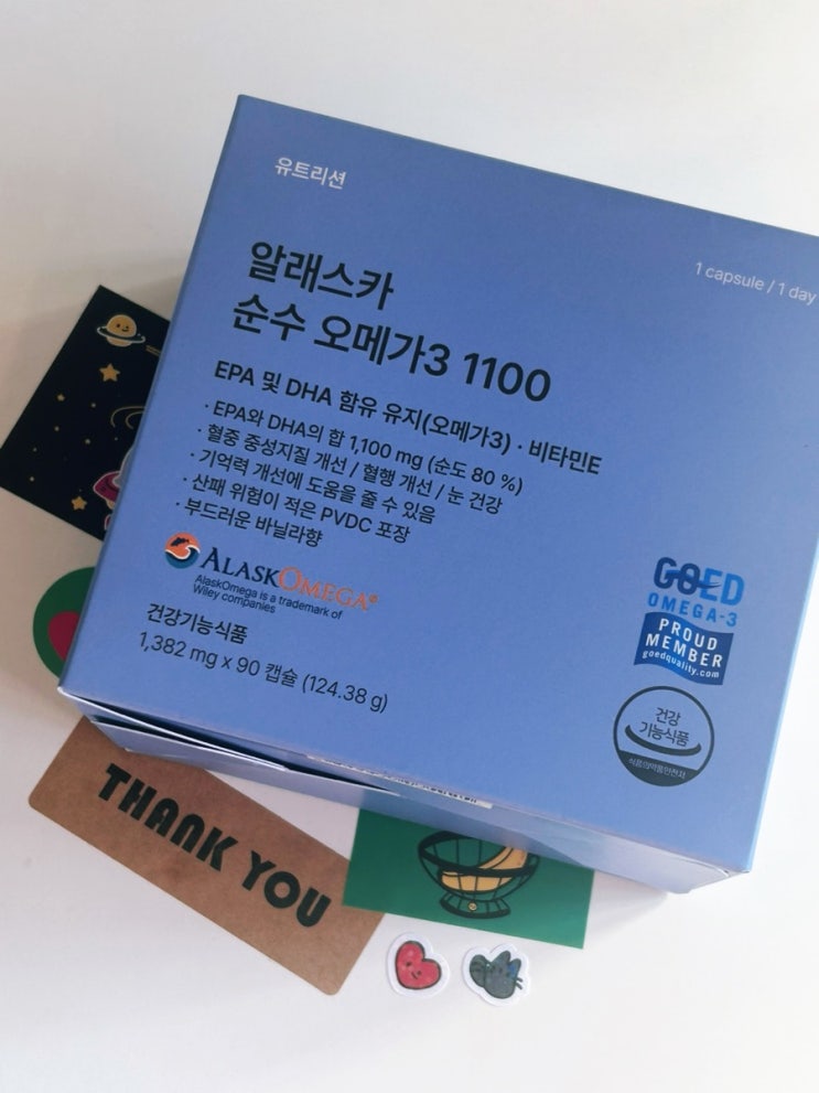 [오메가3]유트리션 알래스카 순수 오메가3 1100, 비린내 안나서 만족했던 후기