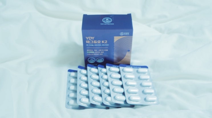 마그네슘 부족 증상 약들약 YDY뉴트리션 마그듀오K2 먹어보니!