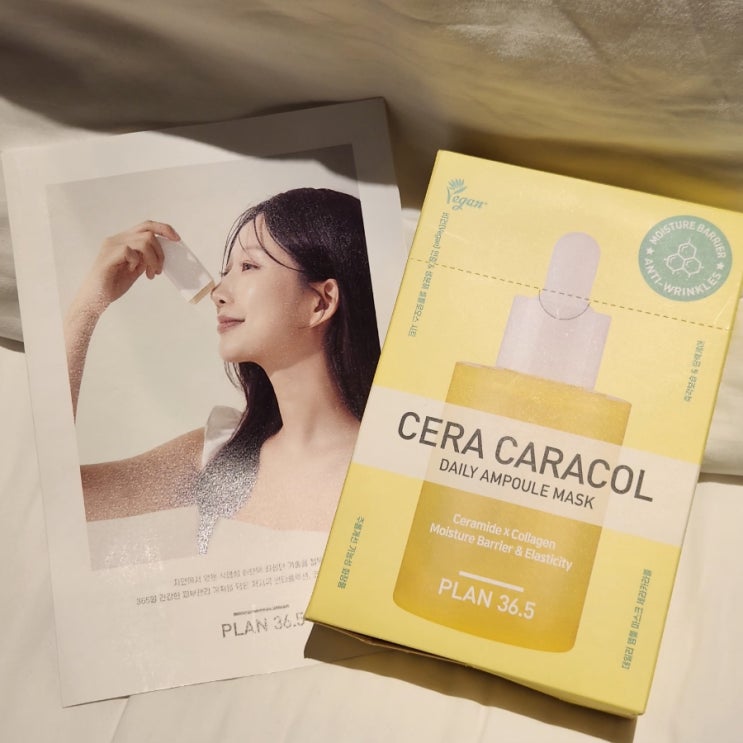 달팽이점액추출물로 탄력있는 피부 만들기, 플랜36.5 세라카라콜 데일리 앰플 마스크팩
