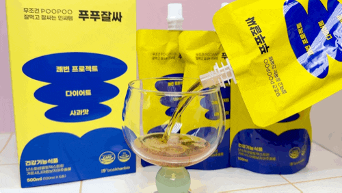 다이어트 먹기만 하면 화장실 직행! 쾌변 다이어트 '푸푸잘싸' 먹어본 후기