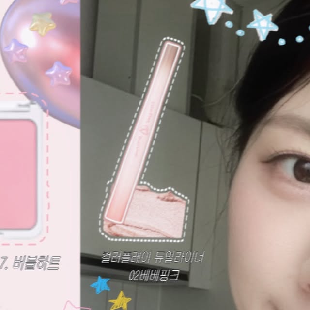 차지원 on Instagram: "#광고 
2aN🍑.・。.・゜✭・.・✫・゜・。.
투에이엔의
신제품 러브버블 🫧💕 컬렉션
8월 올영픽 추천템으로 만나보기!
° 𐐪𐑂 ♡ 𐐪𐑂 ₒ 𐐪𐑂 ♡ 𐐪𐑂 °
봄라이트가 강추하는 투에이엔
뽀용 복숭아메이크업 템 🍑 💖

💗컬러플레이 듀얼라이너
01. 허니피치
02. 베베핑크 - 봄라 추천✨

🎀듀얼치크
17버블하트

🐰글레이즈 바운싱틴트
04 피치슈
05 버블리
15 피치버블 - 봄라 추천✨
16 슈가버블

🤍롱 웨어링 파운데이션 미니
19 페일베이지 - 봄라 추천✨
20 복숭아

#협찬#올영픽#올리브영추천템#올영필수템#러브버블컬렉션#롱웨어링파운데이션미니#컬러플레이듀얼라이너"
