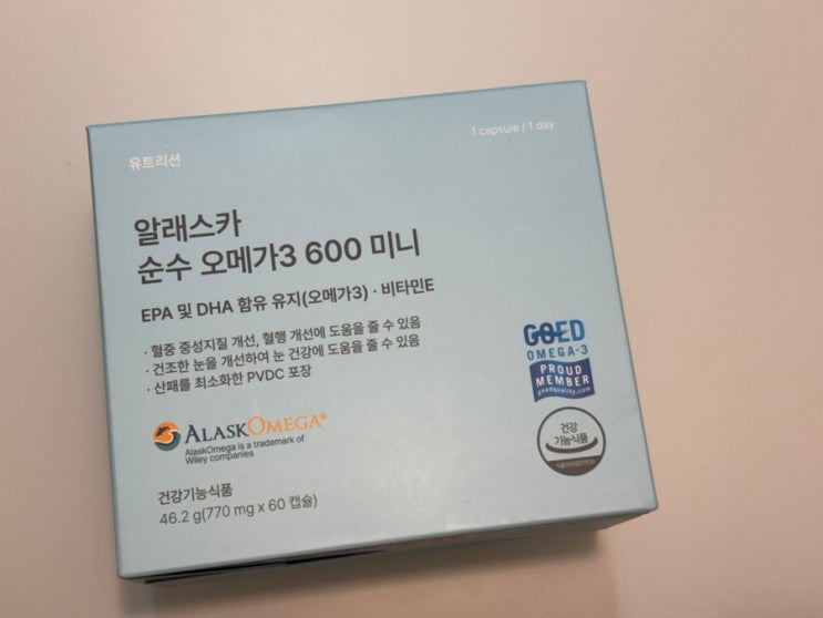 비린내안나는오메가3 찾는다면💊 유트리션 알래스카 순수 오메가3 600 미니! 드림약사오메가3 추천