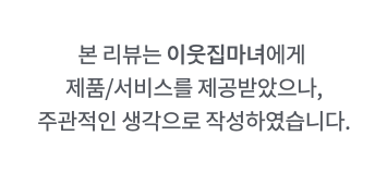 [ 홍대 사주, 홍대 타로 ] 연예인들이 많이 다녀간 홍대 사주 이웃집마녀 사주 미호선생님 상담후기!
