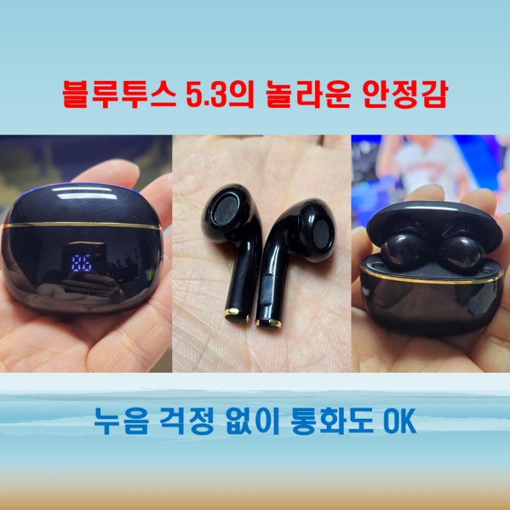 SMIRIA 무선이어폰, 통화 음질부터 착용감까지 모두 잡은 꿀템