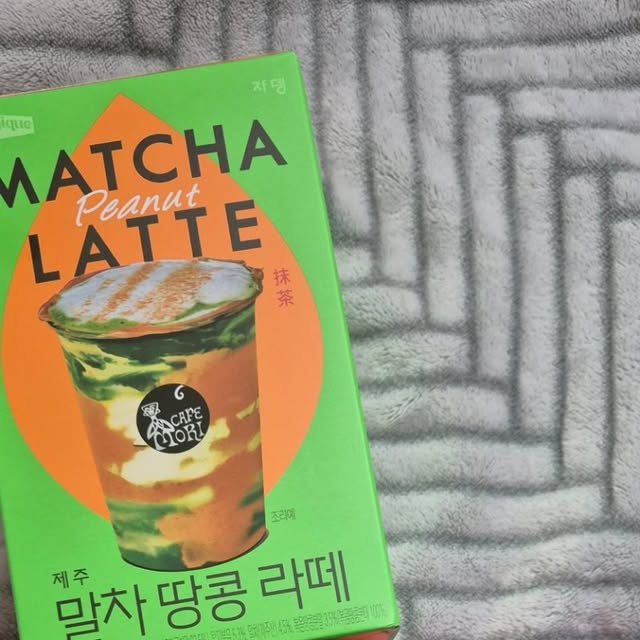 You only live once💕 on Instagram: "#광고#쟈뎅#말차라떼#쟈뎅말차라떼#쟈뎅땅콩라떼
말차러버들💚 모여라아아 추운날씨에 따스한 말차라떼
종류별로 맛봐요! 땅콩,딸기 등등 종류도 많은 말차라떼🌿
달달쌉싸름 말차향 가아아득✨️ 당떨어지는 시간 호로록!
카페부럽지않은 쟈뎅 라떼 추천💕"