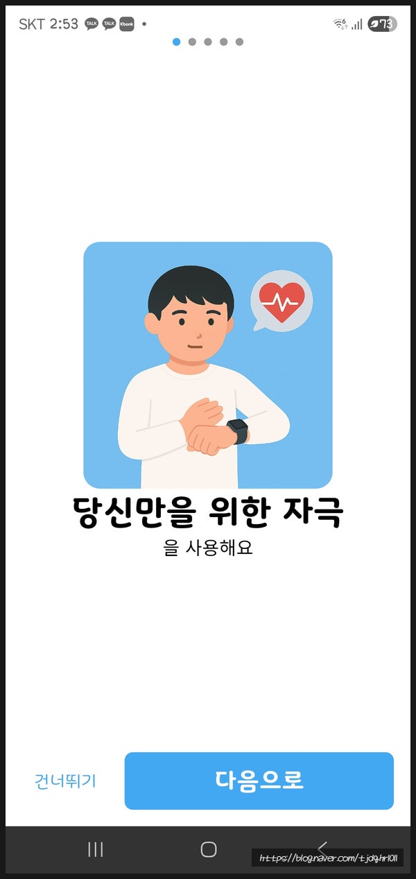 딴생각 그만! 내 멘탈을 꽉 잡아주는 Sig-Napse 진짜 집중력향상에 최고예요