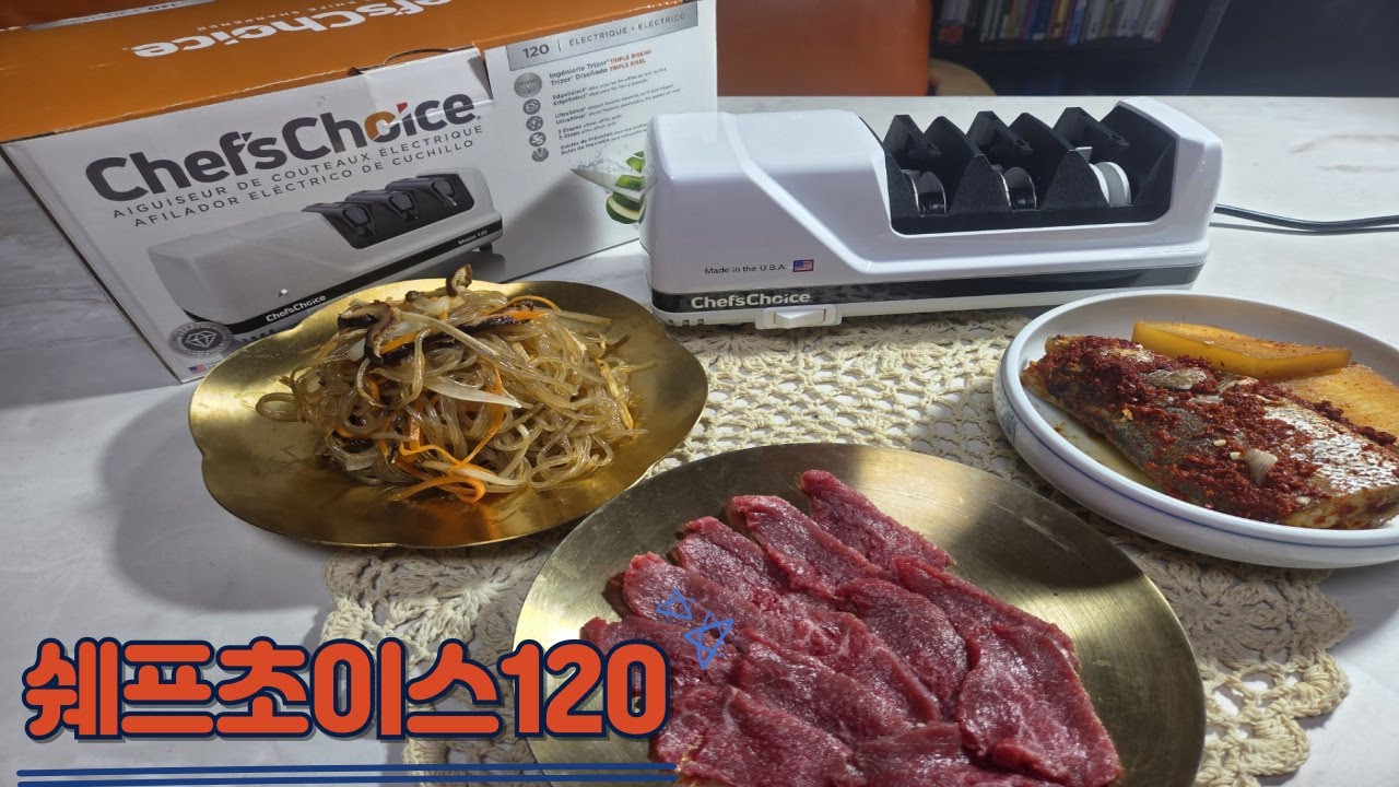 쉐프즈 초이스120로 쉽게 칼가는 방법