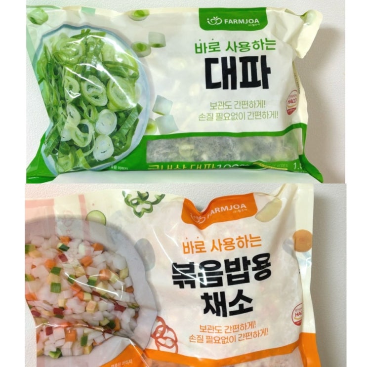 코스트코 추천상품 맛도 좋고 너무 간편한 코스트코냉동야채
