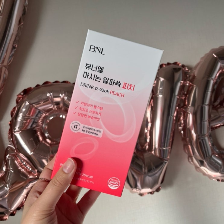 알파CD 다이어트, 다이어트꿀템, 다이어트 추천템, 지방배출, 지방분해 - 뷰너엘 마시는 알파쏙 피치