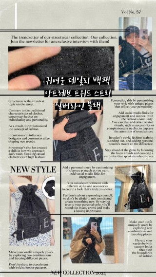 귀여운 데일리 여성 백팩🤍
가을 겨울 다 어울리는 러블리한
트위드 스트링 백팩

고급스런 트위드 소재와
은은하게 반짝이는 실버라인으로
고급스럽고 세련된 분위기를 연출할 수 있고
복조리 모양으로 귀여우면서
힙한 코디까지 가능해요!

제품명: 앙트레브
트위드 스트링 실버라인 백&스크런처
색상: 블랙/ 화이트 / 핑크

#귀여운백팩 #데일리백팩 #데일리가방 #트위드가방 #가을가방 #겨울가방 #20대가방 #30대가방

 : 클립