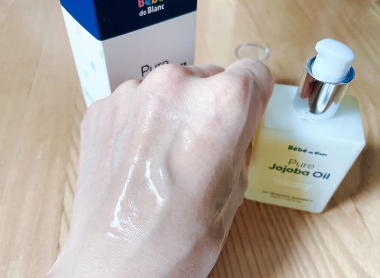 베이비오일 추천 베베드블랑 호호바오일 온가족이 쓰는 아기오일