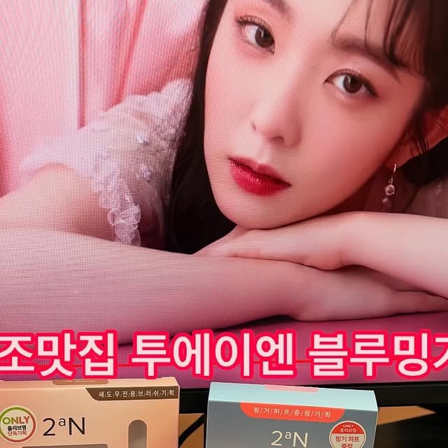 탐방대 밍구 on Instagram: "#광고 💖색조맛집 투에이엔 블루밍가든 !💖 곧 필 벚꽃,, 미리 내 얼굴에..!!🌸 색조맛집 투에이엔의 아이섀도우, 하이라이터, 스틱블러셔를 사용해봤어요. 원래도