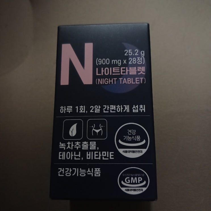 미잇 나이트타블렛