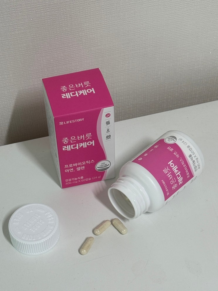 여성유산균 가성비 좋은 좋은버릇 레디케어