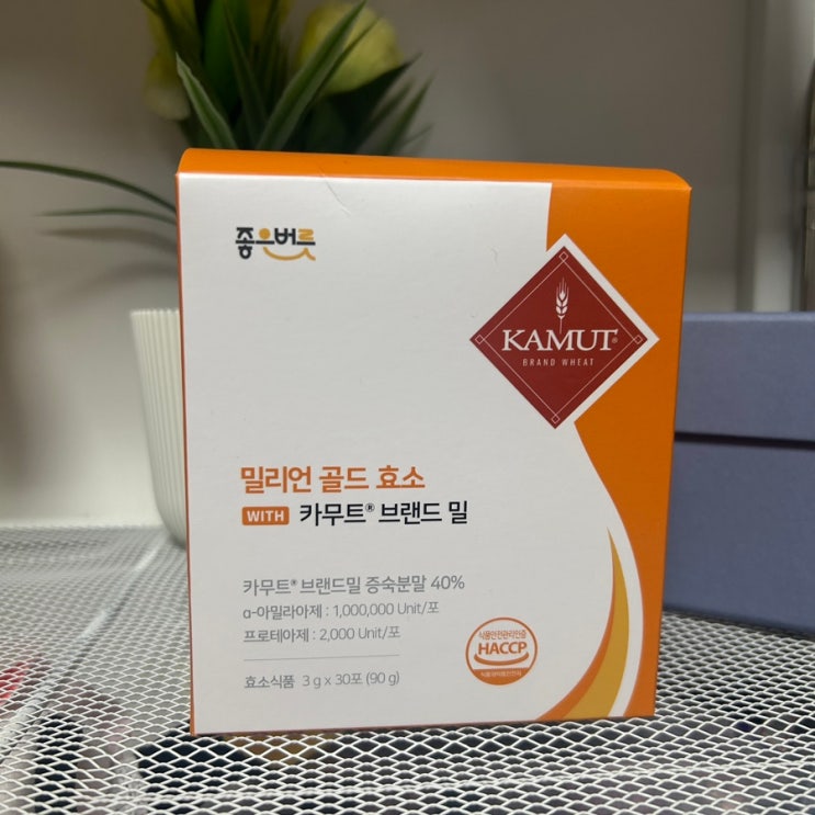 소화 효소 추천 밀리언 골드